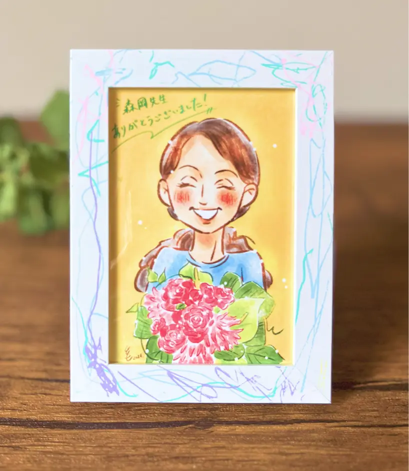 「ありがとう。」