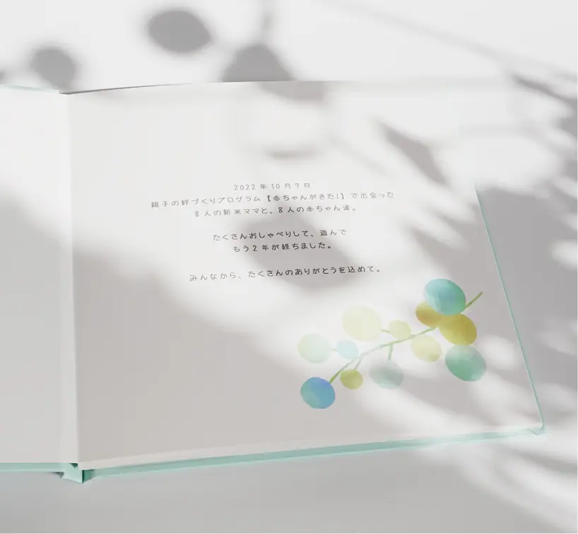 bambi∞思い出アルバム