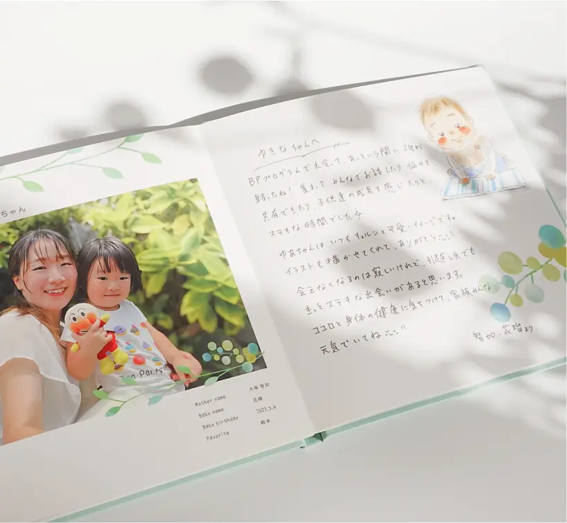 bambi∞思い出アルバム