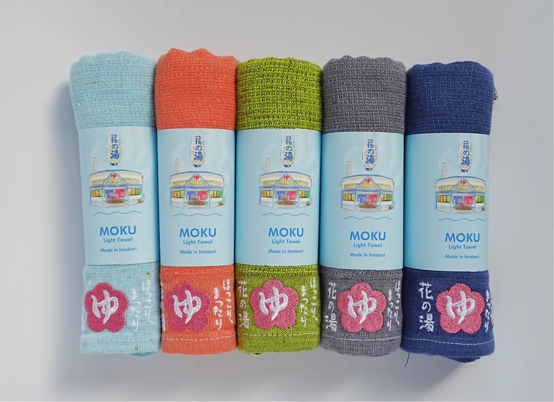 花の湯オリジナルMOKUタオル